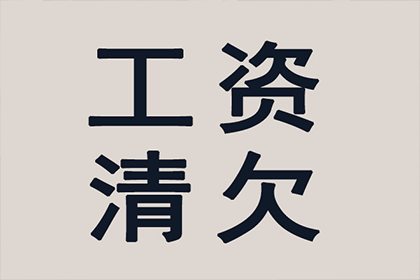 为张女士成功追回30万珠宝购买款